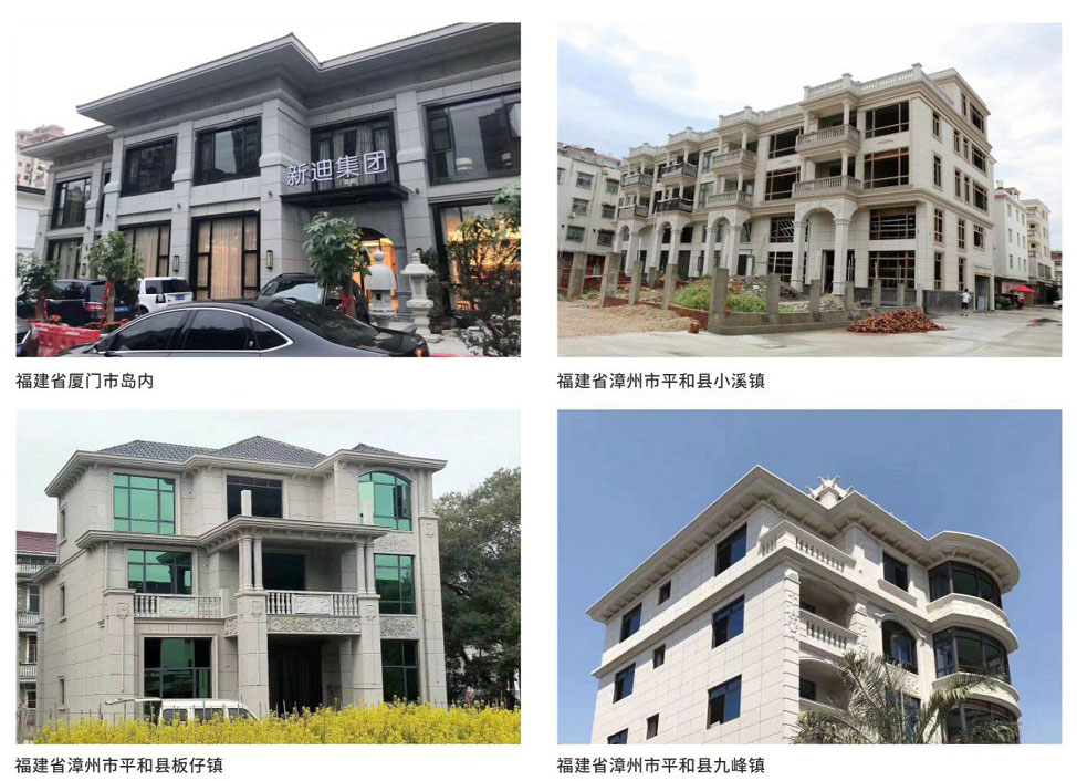 福建省九地市工程案例(圖1)