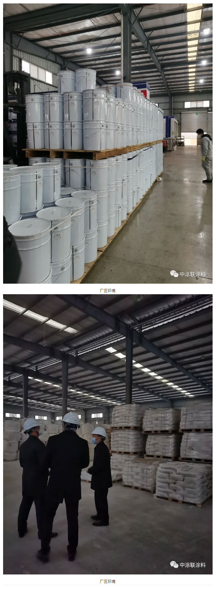中涂聯股東赴成都虹潤制漆有限公司交流學習(圖3)